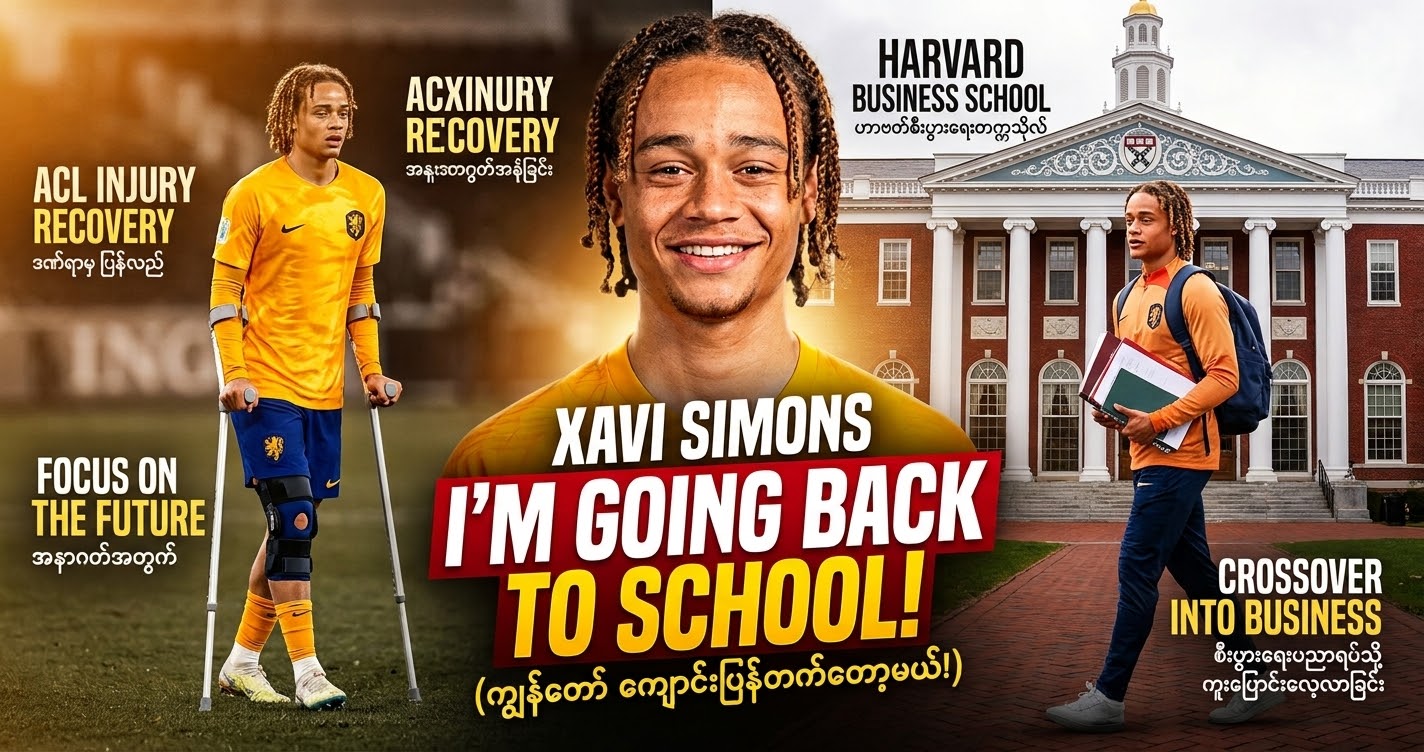 Xavi Simons က ဒဏ်ရာပြန်လည်ကုသနေစဉ် Harvard မှာ ပညာရေးဆက်ကြိုးစား